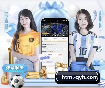 球友会的故事